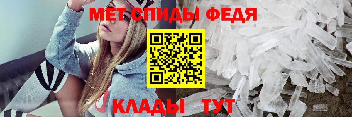 АМФ  Amphetamine  Кинешма  АМФ Premium  Вход с VPN 