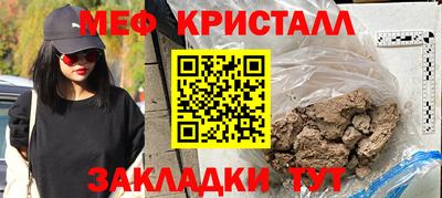 мефедрон Ликино-Дулёво