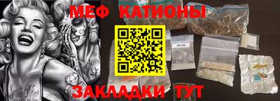 мефедрон Ликино-Дулёво