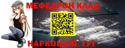 кристаллы Ливны