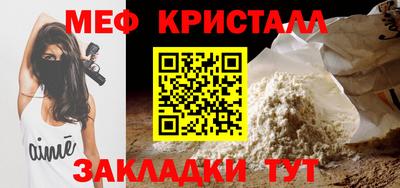 мефедрон Ликино-Дулёво