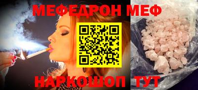прущие грибы Лесосибирск