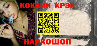 мефедрон Ликино-Дулёво