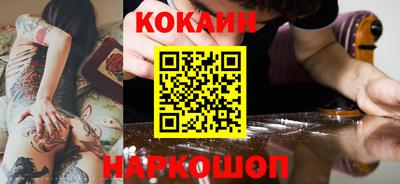 прущие грибы Лесосибирск