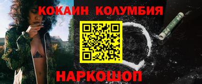 кристаллы Ливны