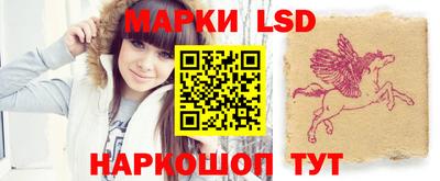 кристаллы Ливны