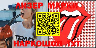 прущие грибы Лесосибирск