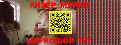 прущие грибы Лесосибирск