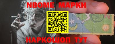 кристаллы Ливны
