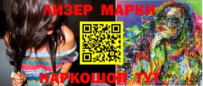 мефедрон Ликино-Дулёво