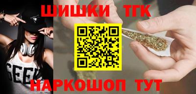 кристаллы Ливны