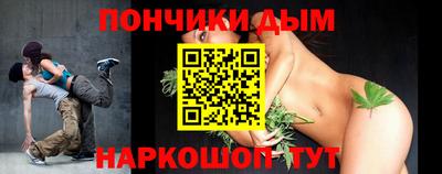 кристаллы Ливны