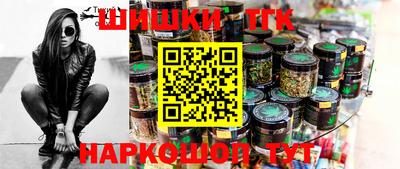 прущие грибы Лесосибирск