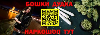 кристаллы Ливны