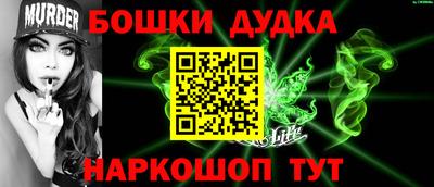 прущие грибы Лесосибирск