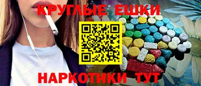 прущие грибы Лесосибирск
