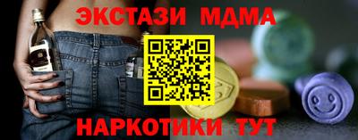 кристаллы Ливны