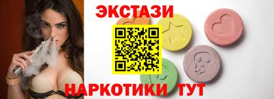 прущие грибы Лесосибирск