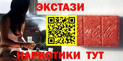 кристаллы Ливны