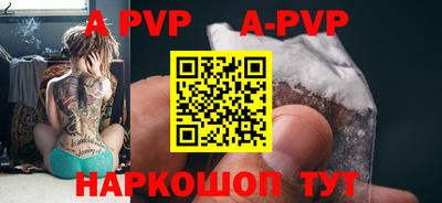 прущие грибы Лесосибирск