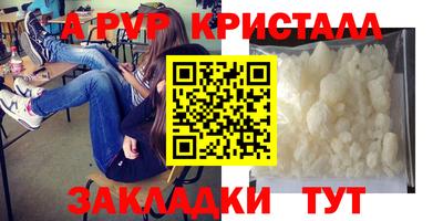 мефедрон Ликино-Дулёво