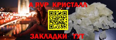 прущие грибы Лесосибирск
