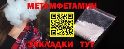 кристаллы Ливны