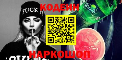 прущие грибы Лесосибирск