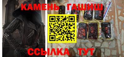 кристаллы Ливны