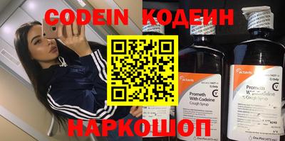 мефедрон Ликино-Дулёво