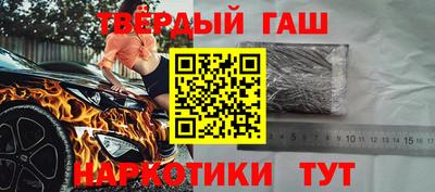 прущие грибы Лесосибирск