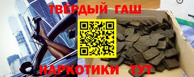 прущие грибы Лесосибирск
