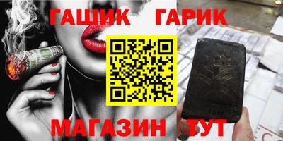 кристаллы Ливны