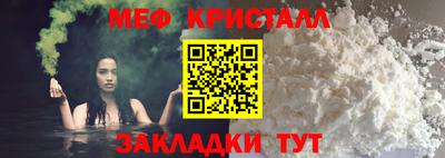 прущие грибы Лесосибирск