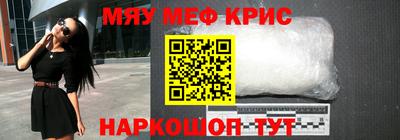 мефедрон Ликино-Дулёво