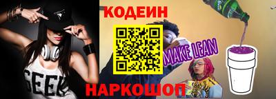кристаллы Ливны