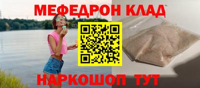 мефедрон Ликино-Дулёво