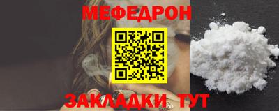 мефедрон Ликино-Дулёво