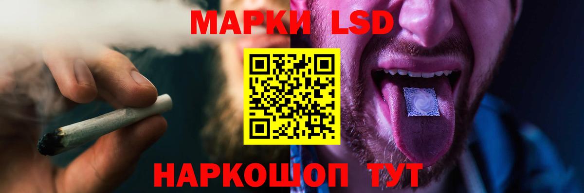 Кинешма  Лсд 25 экстази  Вход с VPN  ЛСД экстази кислота 