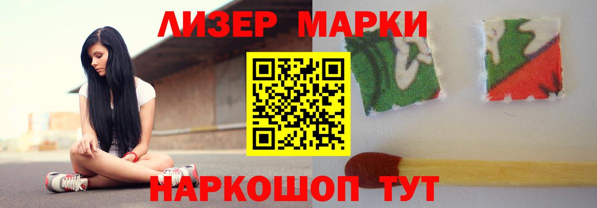 LSD-25 экстази ecstasy Кинешма