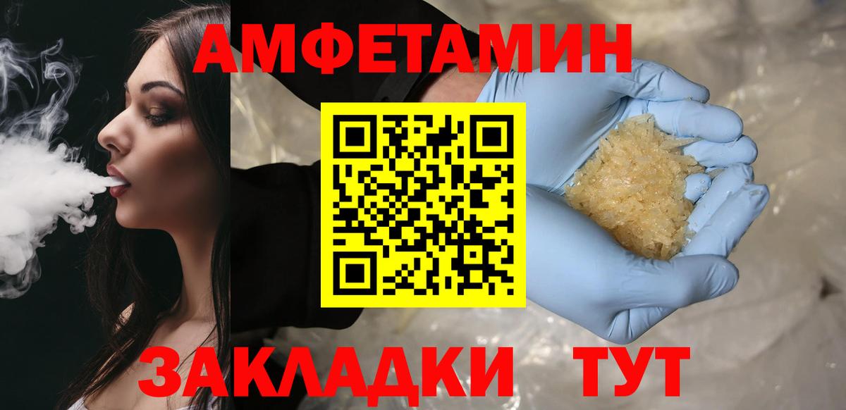 Первитин мет  Первитин  Кинешма  Первитин мет  Вход с VPN 