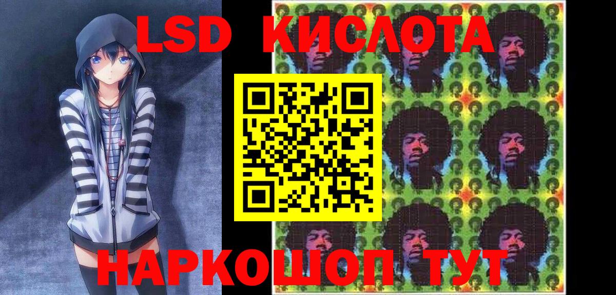 Марки NBOMe 1500мкг  Марки NBOMe 1500мкг  Кинешма  Вход с VPN 